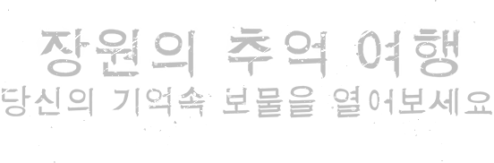 slogan