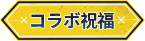 btn