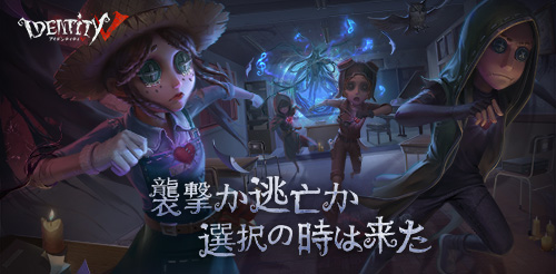 identity v official site