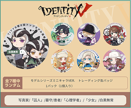 goods