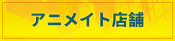 tab