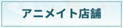 tab